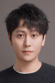 Tan Xiao