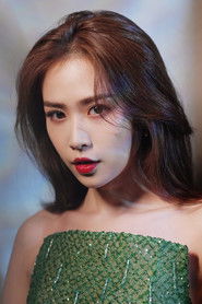 Pu Yu Tong