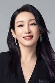 Tan Xiao